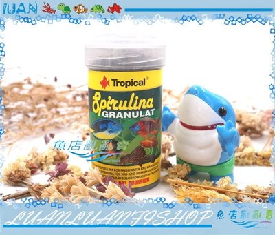 【魚店亂亂賣】Tropical德比克高蛋白螺旋藻顆粒飼料100ml淡水、海水魚皆適用波蘭U-T60333