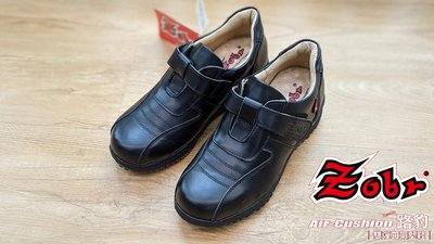[風信子鞋坊]Zobr路豹 黑色乳膠氣墊休閒鞋 工作鞋 學生鞋 久站適用