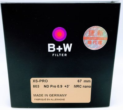 B+W 67mm XS-Pro 803 ND MRC Nano nd8 超薄奈米鍍膜 減光鏡 ND0.9【減3格光圈】