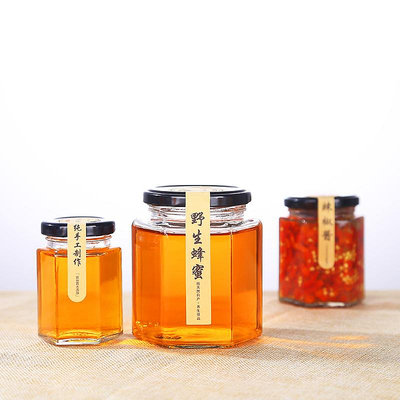 玻璃罐帶蓋食品級六棱玻璃瓶密封果醬黃桃罐頭蜂蜜專用小號空瓶子