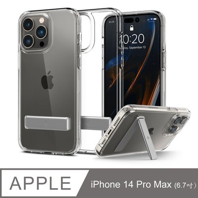 【 ANCASE 】 SGP Spigen iPhone 14 Pro Max Ultra Hybrid S立架式手機殼