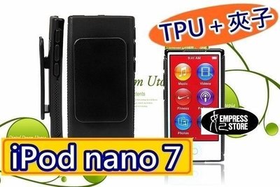 *【妃小舖2】便攜超方便 iPod nano7 附夾子  TPU套 清水套 矽膠套 軟套 背夾 nano 7 帶夾子