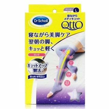 現貨！Qtto-Scholl日本美麗睡眠機能腿襪大腿露指款睡眠機能翹臀褲襪黑絲襪透膚