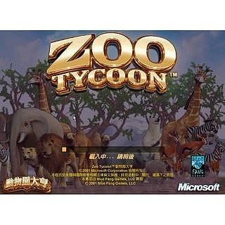 動物園大亨中文版 pc單機遊戲 非光碟