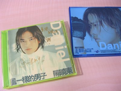 限量精裝CD+VCD版/親筆簽名/陳曉東-風一樣的男子/陳曉東親筆簽名/有署名/寶麗金唱片1999年