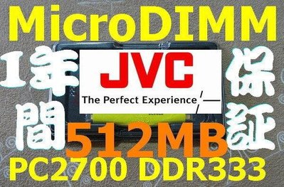 新品【512MB RAM】JVC Victor InterLink XP XV 631 731 741 941 專用記憶
