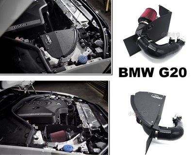 小傑車燈精品-全新 寶馬 BMW 進氣 G20 B48 320 330 MST 進氣系統 進氣套件
