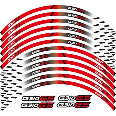 現貨 機車貼紙適用於BMW G310GS改裝輪轂輪框車圈鋼圈防水反光貼紙 市
