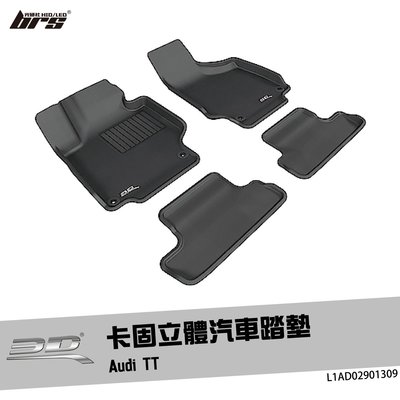【brs光研社】L1AD02901309 3D Mats 卡固 汽車 腳踏墊 Audi TT 雙門 吸震 隔音 無味