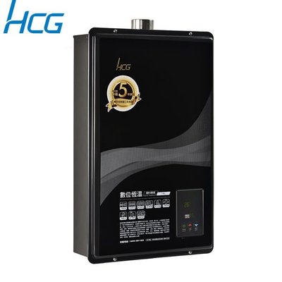 【 老王購物網 】HCG 和成 GH1655 數位恆溫 強制排氣熱水器 瓦斯熱水器 16公升 水箱五年保固