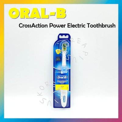 德力百货公司德力百货公司[ORAL-B] Crossaction 電動電動牙刷