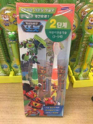 【出清】韓國進口 機器戰士Tobot兒童牙刷3-5歲（2入組）