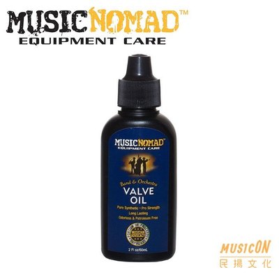 【民揚樂器】美國進口 Music Nomad MN703 抗鏽活塞油 Valve Oil 保養品