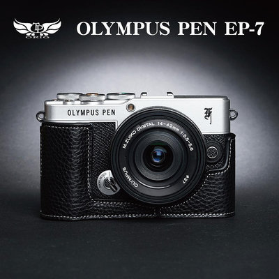 【台灣TP】真皮 適用於 Olympus PEN  EP-7 / EP7   開底真皮底座 牛皮 快拆電池 相機包 皮套