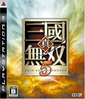 PS3　真三國無雙 5 初回版　純日版 二手品