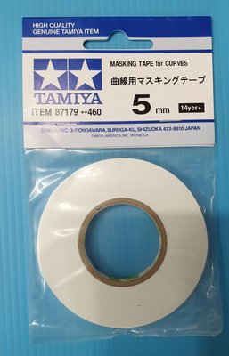 【鄭姐的店】日本 TAMIYA 模型用工具材料 - 曲線黏貼遮蓋膠帶(寬5mm) ＃87179