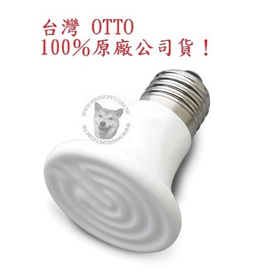 OTTO 陶瓷加熱燈泡 小動物保暖燈泡 鼠兔貂保溫燈泡 灯球 遠紅外線加熱器 MCL-100W（100W）每件490元