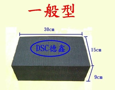 DSC德鑫工具-一般型 頂車海綿墊.頂車機墊.黑龜墊.烏龜墊 頂高機墊 (高壓縮 專業型)