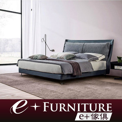 『 e+傢俱 』BB227 尼柯爾 Nicol 布質床架 | 雙人床架 | 標準加大特大 | 5尺 | 6尺  可訂製