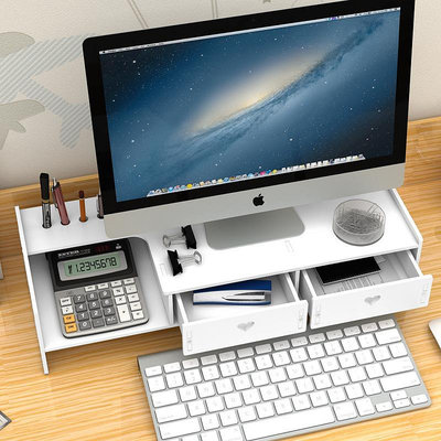 桌面電腦增高架顯示器支架帶抽屜收納鍵盤加高底座置物架