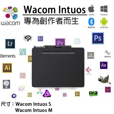 【eYe攝影】全新現貨 公司貨 Wacom Intuos S CTL-4100WL USB 繪圖板 電繪板 入門版 藍芽
