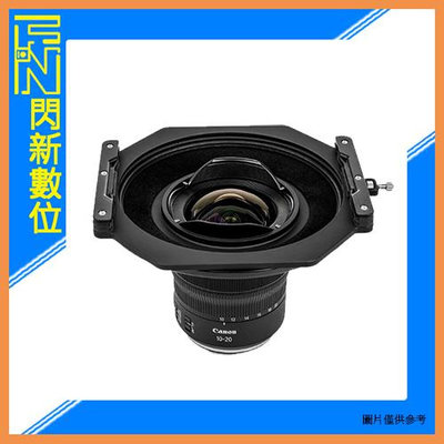 ☆閃新☆接單進貨~NISI 耐司 S6 濾鏡支架 150系統 支架套裝 真彩版 Canon RF 10-20mm F4用(S6,公司貨)