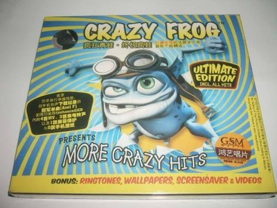 首版CD 瘋狂青蛙 終極瘋蛙 More Crazy Hits 鴻藝唱片—卓越圖書