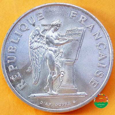銀幣銀幣 1989年法國100法郎銀幣紀念幣 31mm 外國錢幣吉利吉祥幸運