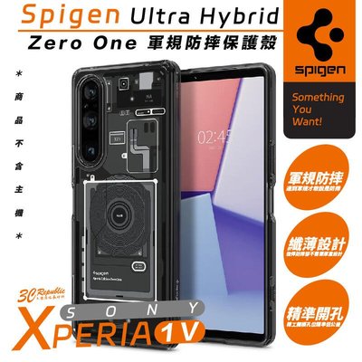 shell++Spigen SGP Ultra Hybrid Zero One 防摔殼 手機殼 保護殼 Sony Xperia 1 V