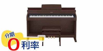 『放輕鬆樂器』 全館免運費 CASIO AP-470 咖啡色款 88鍵 電鋼琴 數位鋼琴