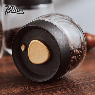 Bincoo咖啡豆保存罐真空玻璃咖啡粉存儲罐密封罐儲物五穀雜糧收納 U