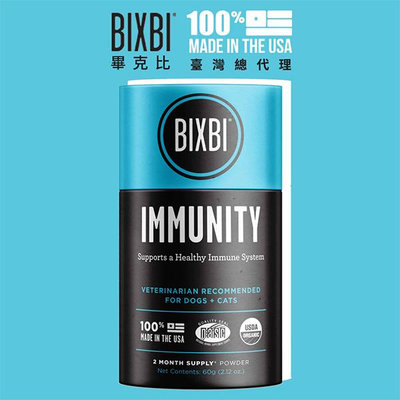 BIXBI 畢克比 能量藍 菇菇粉 60G-免疫力維護 犬貓皆適用