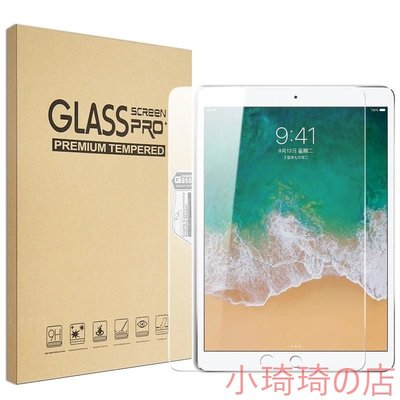 抗藍光鋼化膜 全系列iPad鋼化膜 iPad mini Pro Air 2021 2020 2019 玻璃膜防指紋油污 小琦琦の店