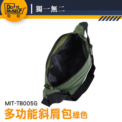 【獨一無二】大容量 工具包 側背包 男士胸包 MIT-TB005G 隨身包 斜背方包 斜肩包