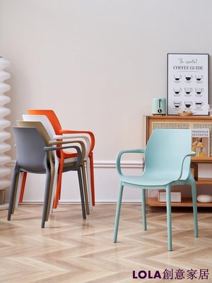 北歐加厚塑料椅子時尚家用洽談餐椅大人餐桌凳子塑膠靠背扶手桌椅