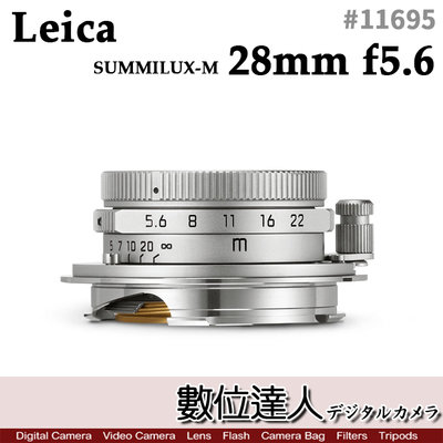公司貨 LEICA 徠卡 Summaron-M 28mm f5.6 銀色 萊卡 11695