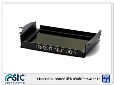 ☆閃新☆STC Clip Filter ND1000 內置型減光鏡 for Canon FF(公司貨)