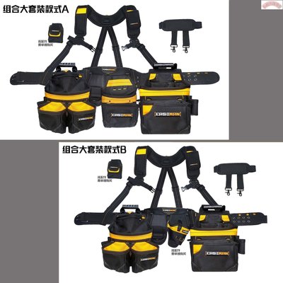 【熱賣精選】EASEMAN工具包腰包電工工具袋重型多功能加厚維修組合套裝腰帶