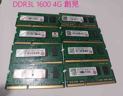 【老農夫】 現貨 金士頓  創見  筆電型記憶體 DDR3L 4G 1600  1.35V  單條價