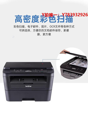 傳真機兄弟7080/7080D打印機黑白A4辦公專用掃描復印一體機7180DN