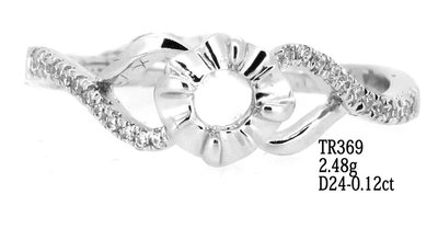 俐格鑽石珠寶批發 18K白金 主鑽30分婚戒指鑽戒台空台女戒線戒 款號TR369 另售GIA鑽石裸鑽