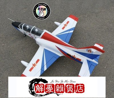 148 k8教練機模型教8中國飛機模型K8紅鷹表演機模型合-全店下殺