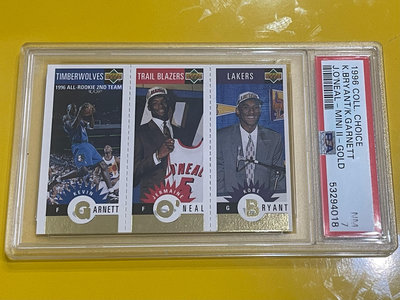 1996 UD Mini RC Gold Kobe Bryant /Kevin Garnett /J.O'Neal 高中生 高比例金版新人卡 PSA 7