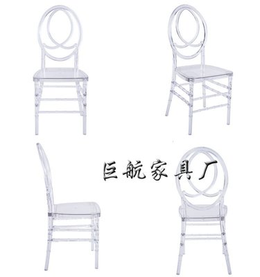 免運 全新透明PC餐廳椅 婚禮樹脂拆裝椅 水晶婚禮宮椅子