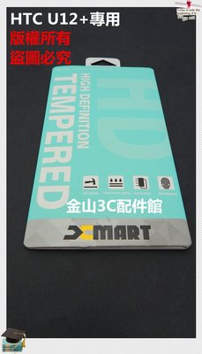 金山3C配件館 宏達電 HTC U12+ 6吋 9H玻璃貼/鋼化貼/鋼膜/鋼化膜/玻璃膜/ 不是滿板