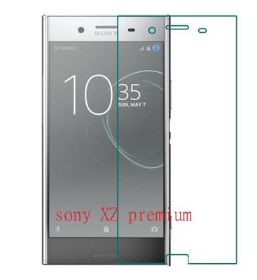 Sony Xperia XZ Premium G8142 鋼化玻璃膜 玻璃鋼化膜 9H 玻璃貼 非滿版螢幕保護貼