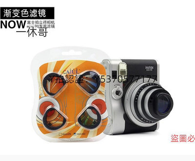 相機皮套 富士拍立得mini90s自拍鏡 迷你90相機包透明保護殼電池雙重曝神器