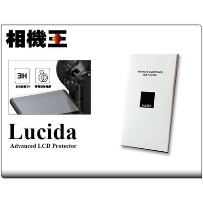 ☆相機王☆Lucida Advanced LCD Protector A104〔A7R V專用〕螢幕保護貼 (2)