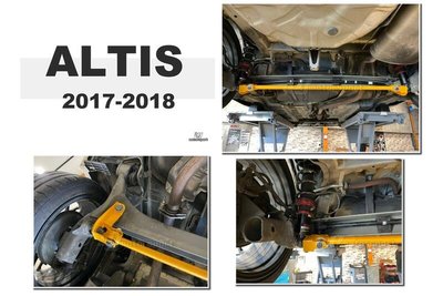 小傑車燈--全新 ALTIS 14 15 2014-2018 年 11代 11.5代 E.SPRING ES 後下扭力桿