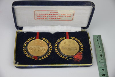 10430-回饋社會-特價品-總統府+中正紀念堂(貴金屬--紀念幣)一盒兩枚一起賣-罕見收藏品(郵寄免運費)